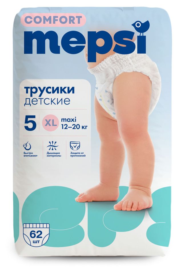 Трусики-подгузники Mepsi Comfort XL (12-20 кг), 62 шт