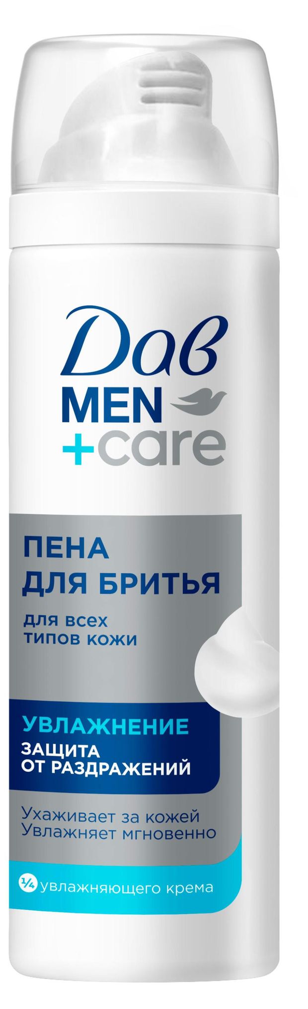 Пена для бритья для мужчин Дав Men+Care Увлажнение и защита от раздражений, 200 мл
