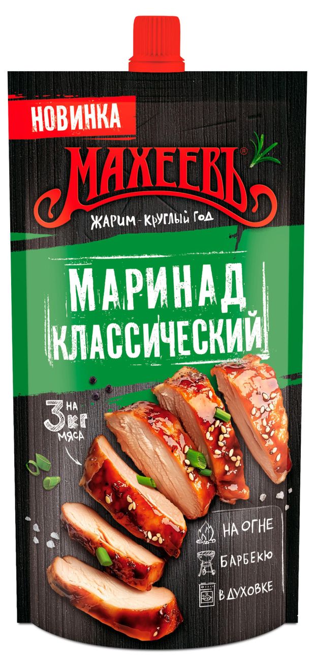 Маринад МАХЕЕВЪ Классический 300 г 90₽