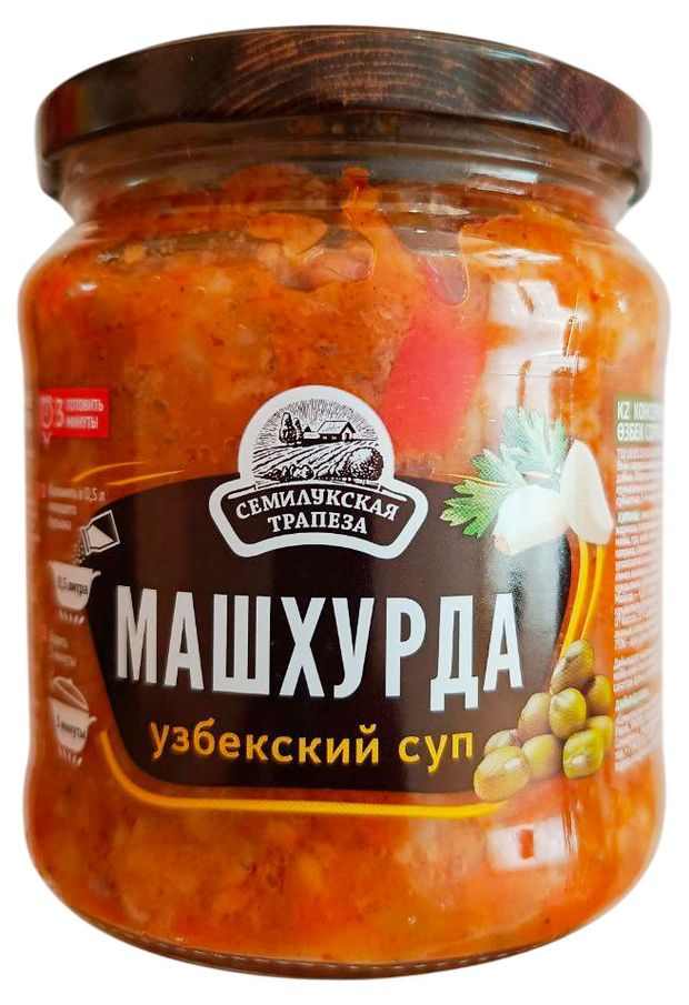 Суп Семилукская трапеза Машхурда Узбекский, 460 г