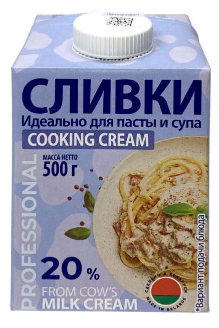 Сливки питьевые Молочный мир Cooking cream стерилизованные 20% БЗМЖ, 500 г