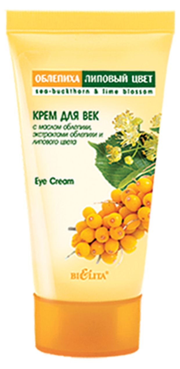 Крем для век Belita Облепиха липовый цвет, 30 мл
