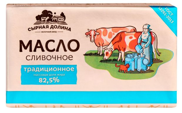 Масло сливочное Сырная долина традиционное 825 БЗМЖ 180 г 254₽