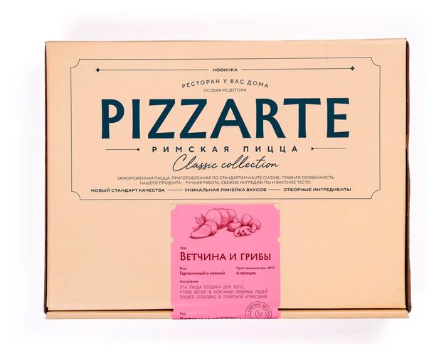 Замороженные продукты  Ашан Пицца римская Pizzarte Ветчина и грибы замороженная, 420 г