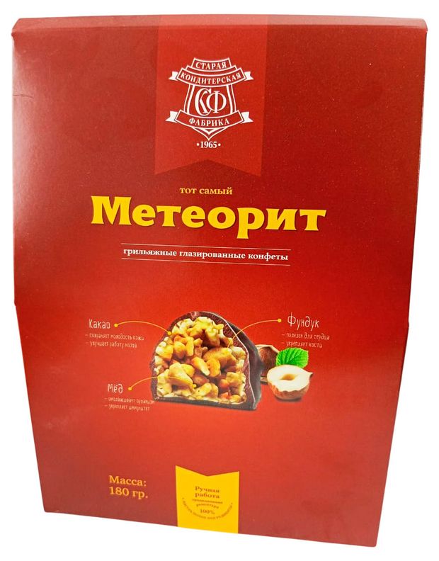 Набор конфет СКФ Метеорит, 180 г