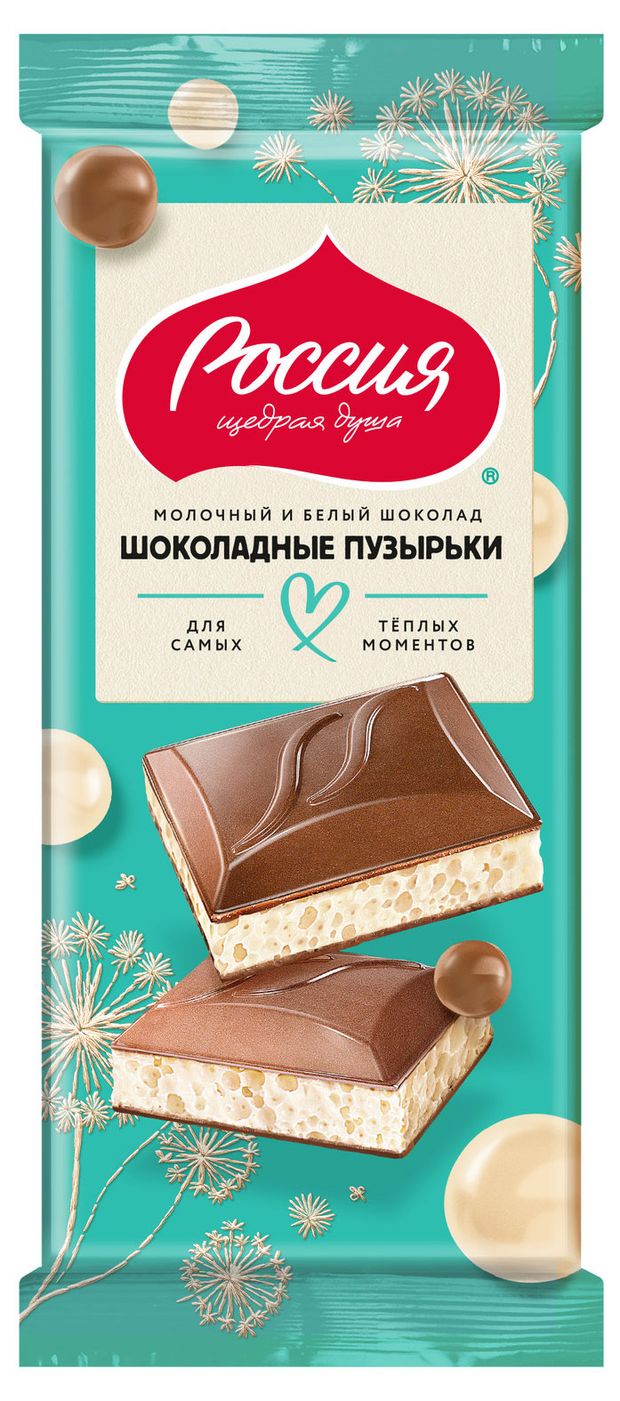Шоколад молочный и белый пористый Россия - Щедрая душа! Шоколадные пузырьки, 70 г