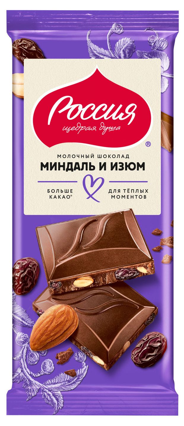 Шоколад молочный Россия - Щедрая душа! с миндалем и изюмом, 75 г