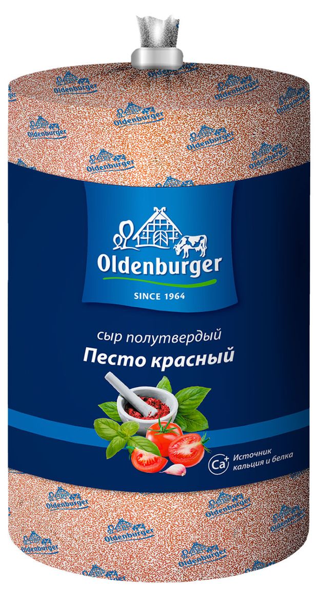 Сыр полутвердый Oldenburger Песто красный 45% БЗМЖ, вес