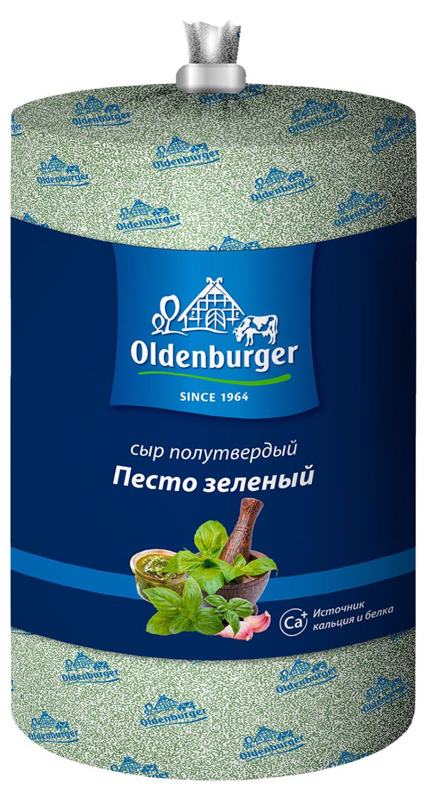 Сыр полутвердый Oldenburger Песто зеленый 45% БЗМЖ, вес