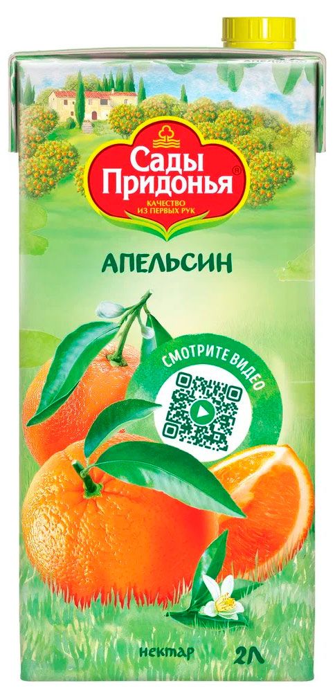 Нектар Сады Придонья апельсиновый, 2 л
