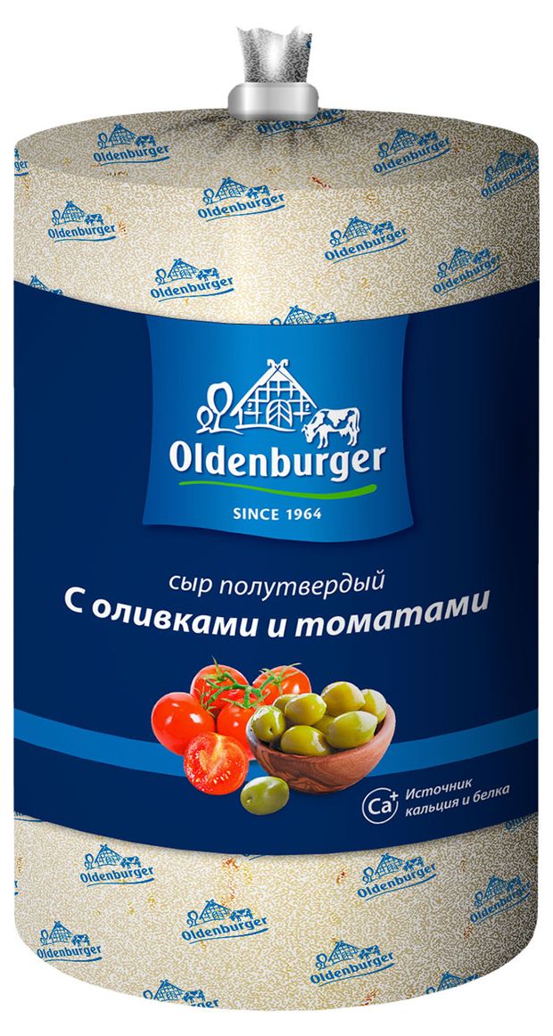Сыр полутвердый Oldenburger с оливками и томатами 45% БЗМЖ, вес