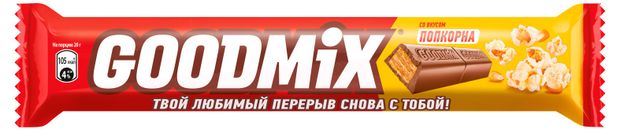 Батончик Goodmix со вкусом попкорна, 40 г