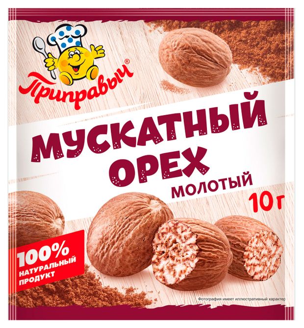 Мускатный орех Приправыч молотый, 10 г