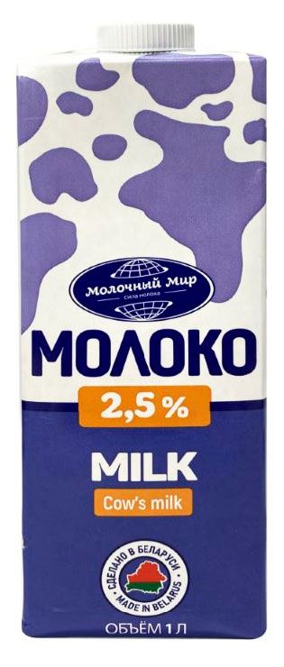 Молоко питьевое Молочный мир стерилизованное 2,5% БЗМЖ, 1 л
