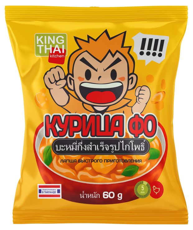 Лапша быстрого приготовления Kingthai Kitchen Курица Фо Бо, 60 г
