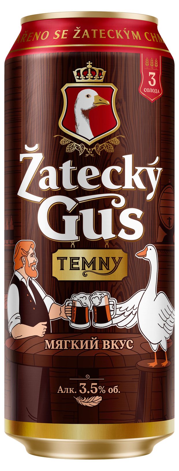 Пивной напиток темный Zatecky Gus 3,5%, 0,45 л