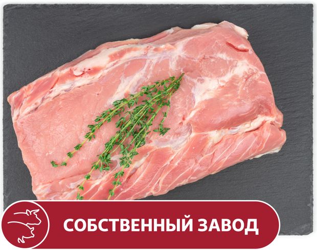 Корейка свиная без кости вес 400₽