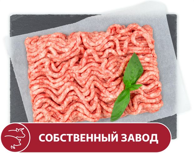 Фарш АШАН домашний, вес