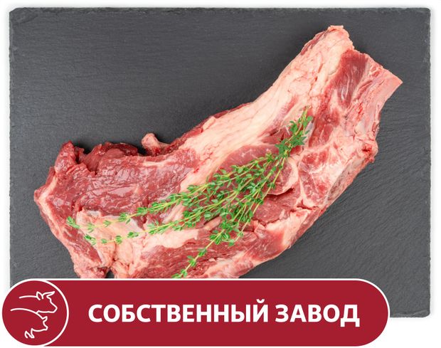 Шея говяжья на кости, вес