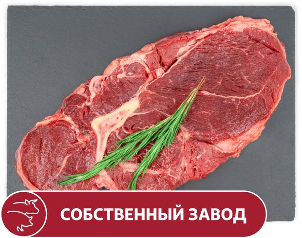 Лопатка говяжья на кости вес 850₽