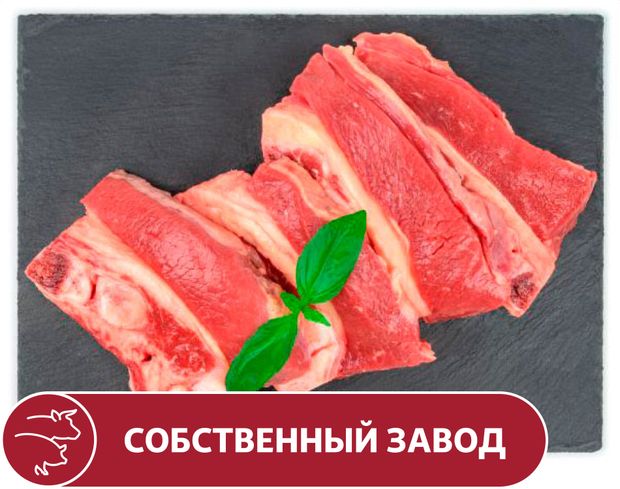 Грудинка говяжья на кости вес 680₽