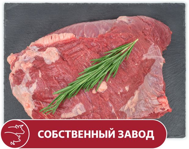 Грудинка говяжья без кости вес 847₽