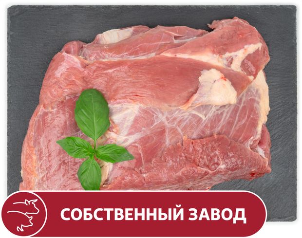 Шея телячья без кости вес 1122₽