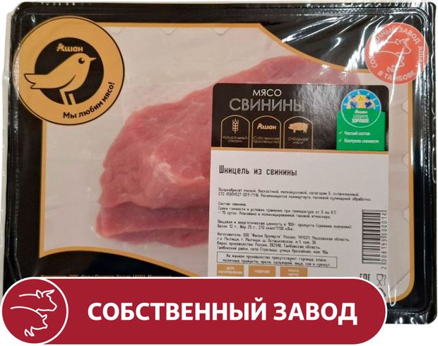 Шницель из свинины АШАН Золотая птица бескостный охлажденный 400 г 219₽