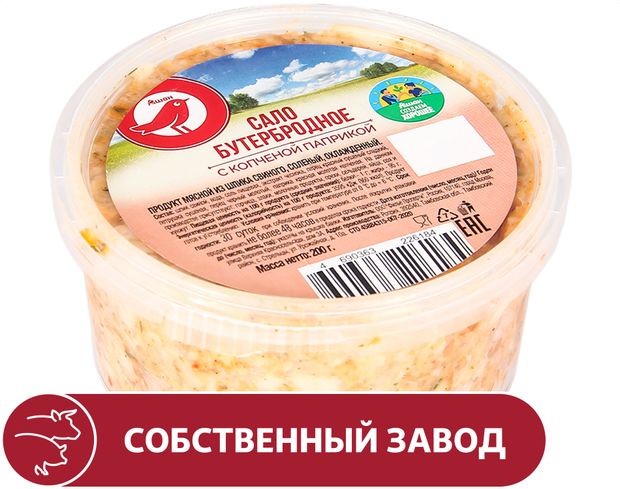 Сало бутербродное АШАН Красная птица из свиного шпика с копченой паприкой соленое 200 г 100₽