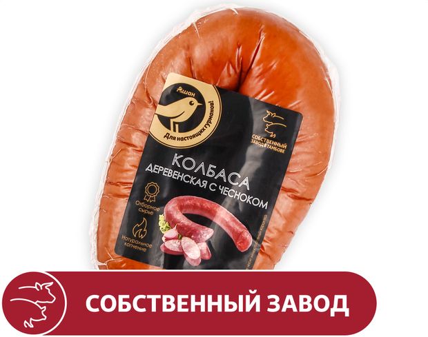 Колбаса полукопченая АШАН Золотая птица Деревенская с чесноком 350 г 250₽