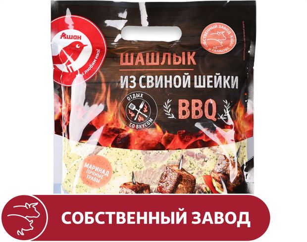 Шашлык из шейки свиной АШАН Красная птица бескостный охлажденный, ~ 1,5 кг