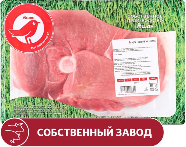 Окорок свиной АШАН Красная птица на кости охлажденный, ~ 1,2 кг