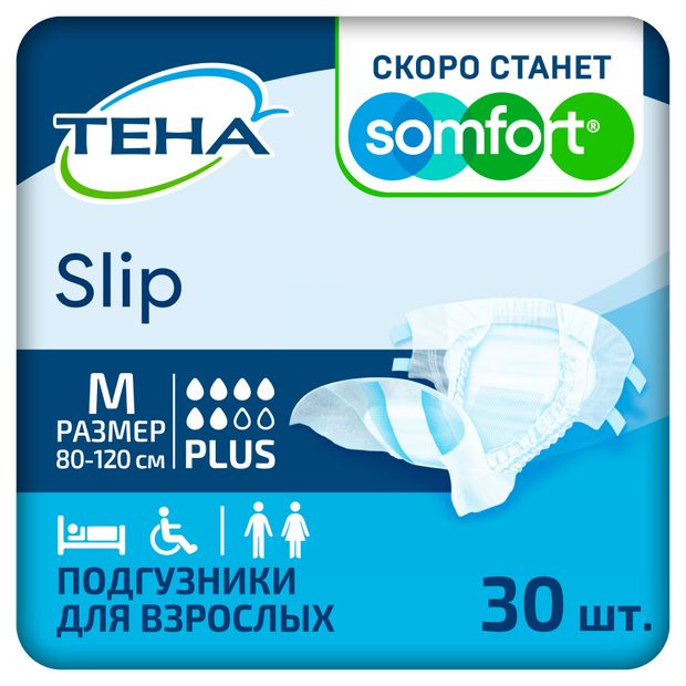 Подгузники для взрослых Tena Slip Plus M дышащие, 30 шт