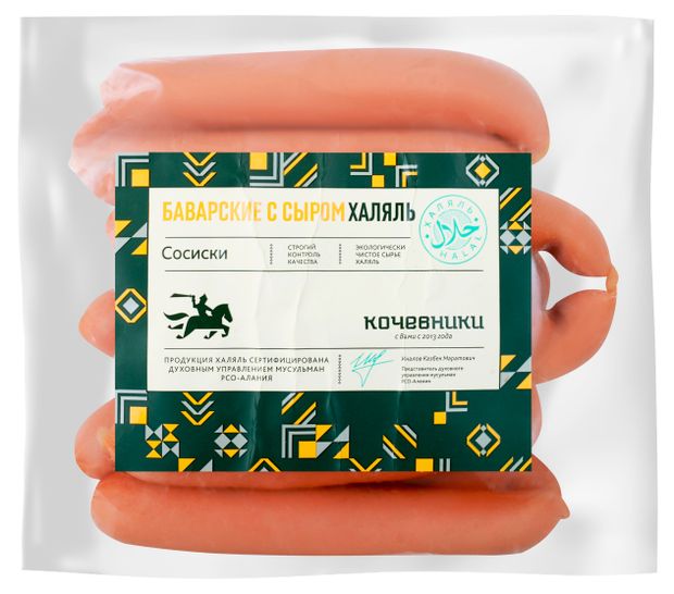 Сосиски Кочевники Баварские с сыром Халяль, 600 г