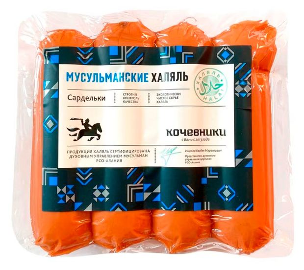 Сардельки Кочевники Мусульманские Халяль, 400 г
