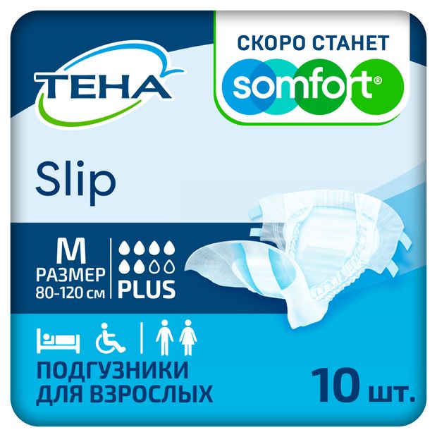 Подгузники для взрослых ТЕНА Slip Plus M дышащие 10 шт 970₽