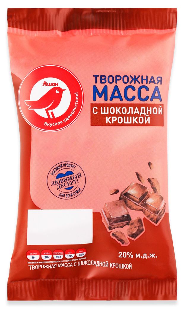 Творожная масса АШАН Красная птица с шоколадной крошкой 20% БЗМЖ, 180 г