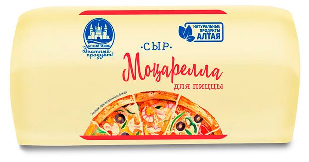 Сыр мягкий Белый замок для пиццы БЗМЖ 40%, вес