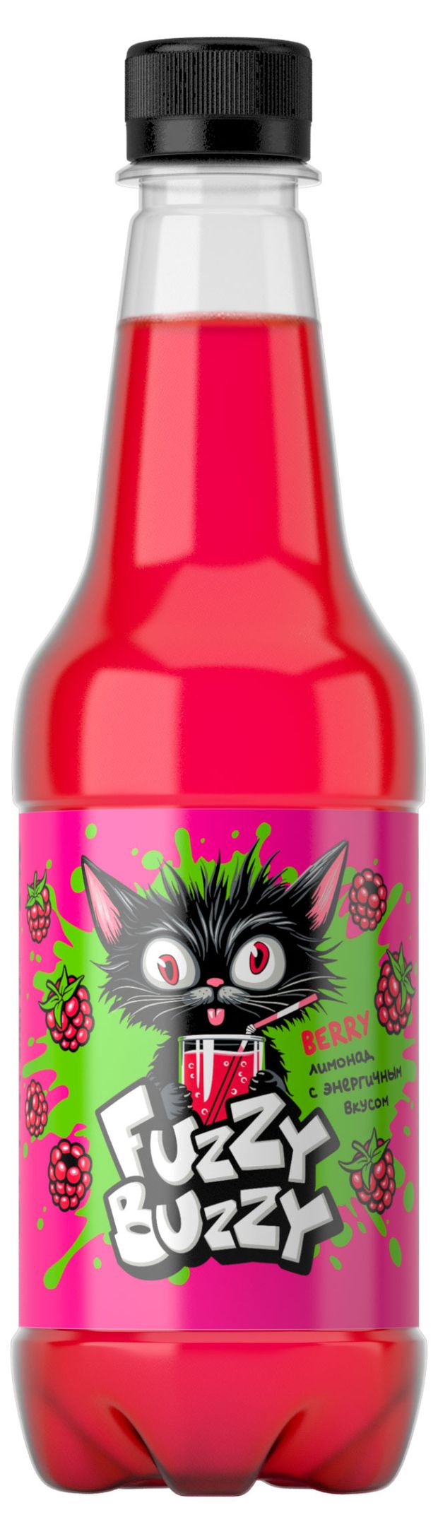 Напиток газированный Fuzzy Buzzy Berry, 0,5 л