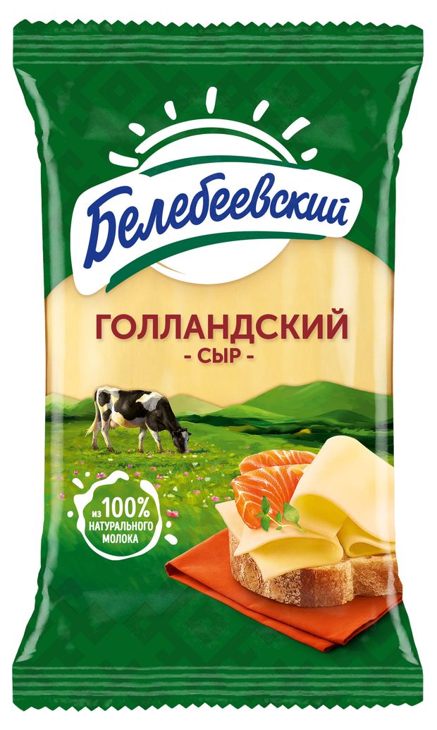 Сыр полутвердый Голландский Белебеевский БЗМЖ, 190 г