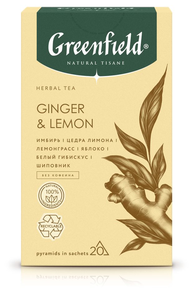 Напиток чайный Greenfield Ginger & Lemon, 1,8 г х 20 шт