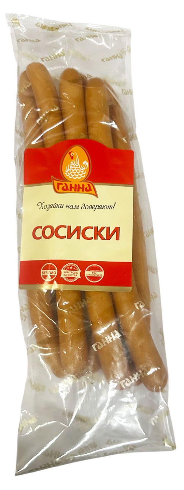 Сосиски Ганна Фирменные, ~ 300 г