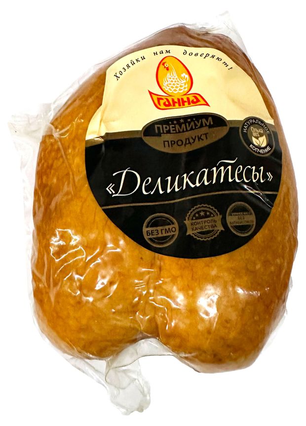 Грудка цыпленка-бройлера копчено-вареная Ганна Премиум Аппетитная натуральное копчение на ольхе охлажденная, ~ 0,7 кг