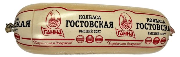 Колбаса вареная Ганна Гостовская, 450 г