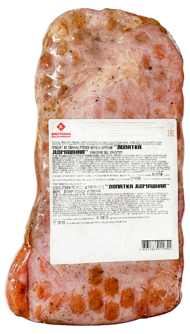 Лопатка свиная копчено-вареная Брестский мясокомбинат домашняя Беларусь, ~ 1,8 кг