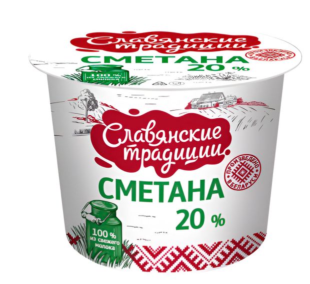 Сметана Славянские традиции 20% БЗМЖ Беларусь, 380 г
