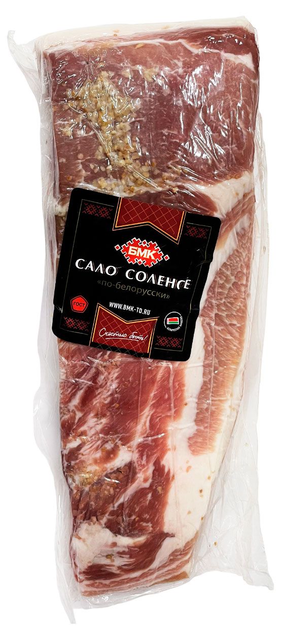 Сало соленое Брестский мясокомбинат Шпик по-белорусски Беларусь, ~ 1 кг