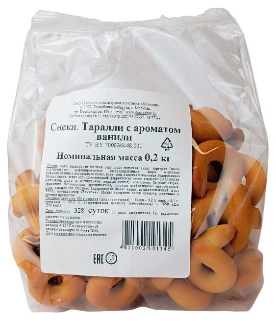 Таралли Домочай с ароматом ванили, 200 г