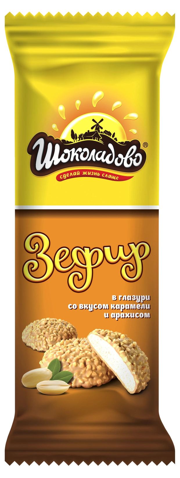 Зефир Шоколадово глазированный со вкусом карамели и арахисом, 115 г
