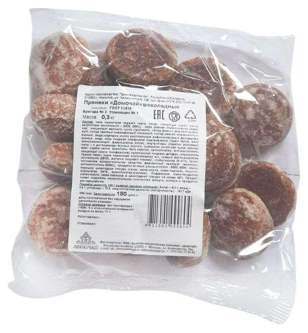 Пряники Домочай шоколадные, 300 г